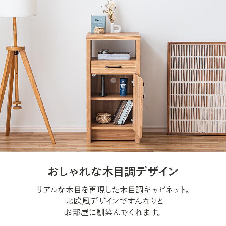 電話台 TEL台 FAX台 ファックス台 ルーター収納 キャビネット