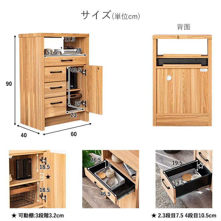 電話台 TEL台 FAX台 ファックス台 ルーター収納 キャビネット 電話台 TEL台 FAX台 ファックス台 ルーター収納 キャビネット