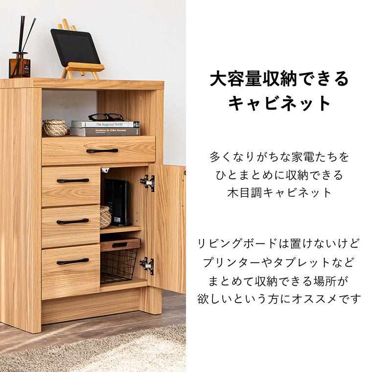 電話台 TEL台 FAX台 ファックス台 ルーター収納 キャビネット 電話台 TEL台 FAX台 ファックス台 ルーター収納 キャビネット
