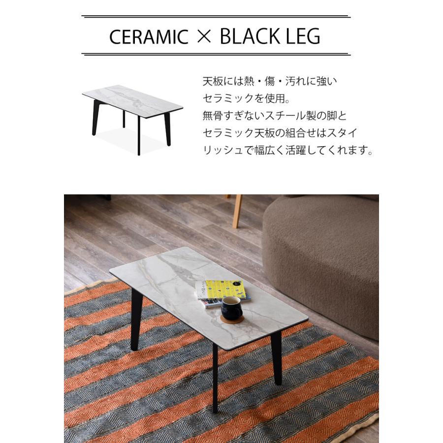 2/28＆3/1限定 10%OFFセール】センターテーブル セラミックテーブル