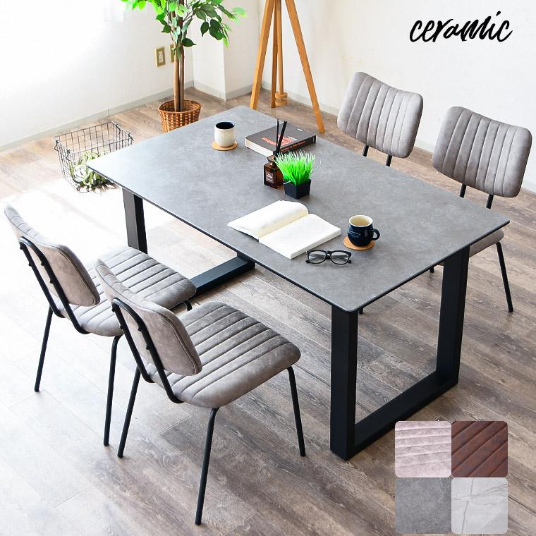 unico ダイニングテーブル 4人がけ