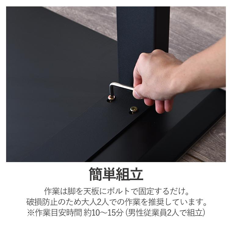 最大30%OFFクーポン 5/23〜25】セラミックテーブル ダイニングテーブル
