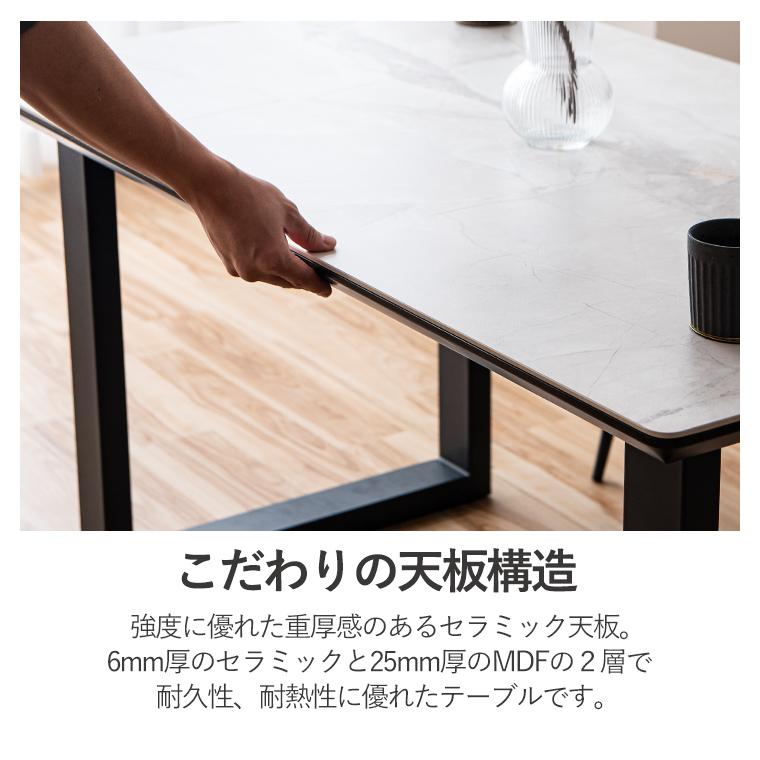 セラミックテーブル ダイニングテーブル 4人掛け 石目調 大理石柄 高級