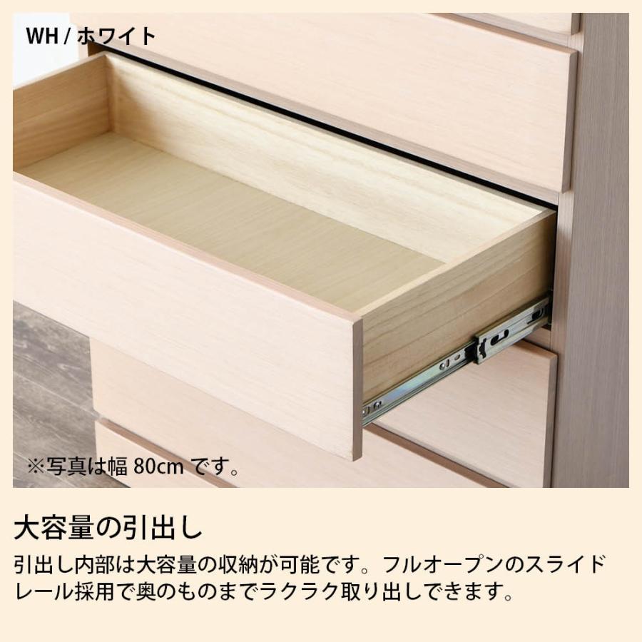 チェスト 木製 4段 おしゃれ 幅100cm ローチェスト 引出し タンス 洋服