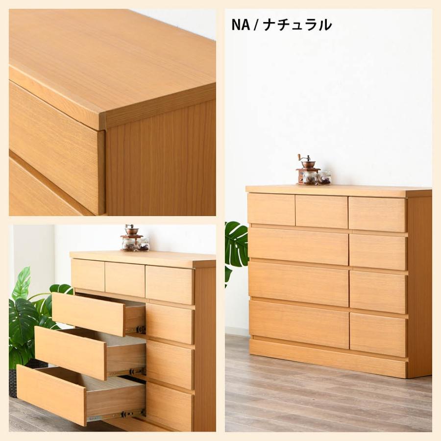 ポイント5%UP 9/15限定】チェスト 木製 4段 おしゃれ 幅120cm