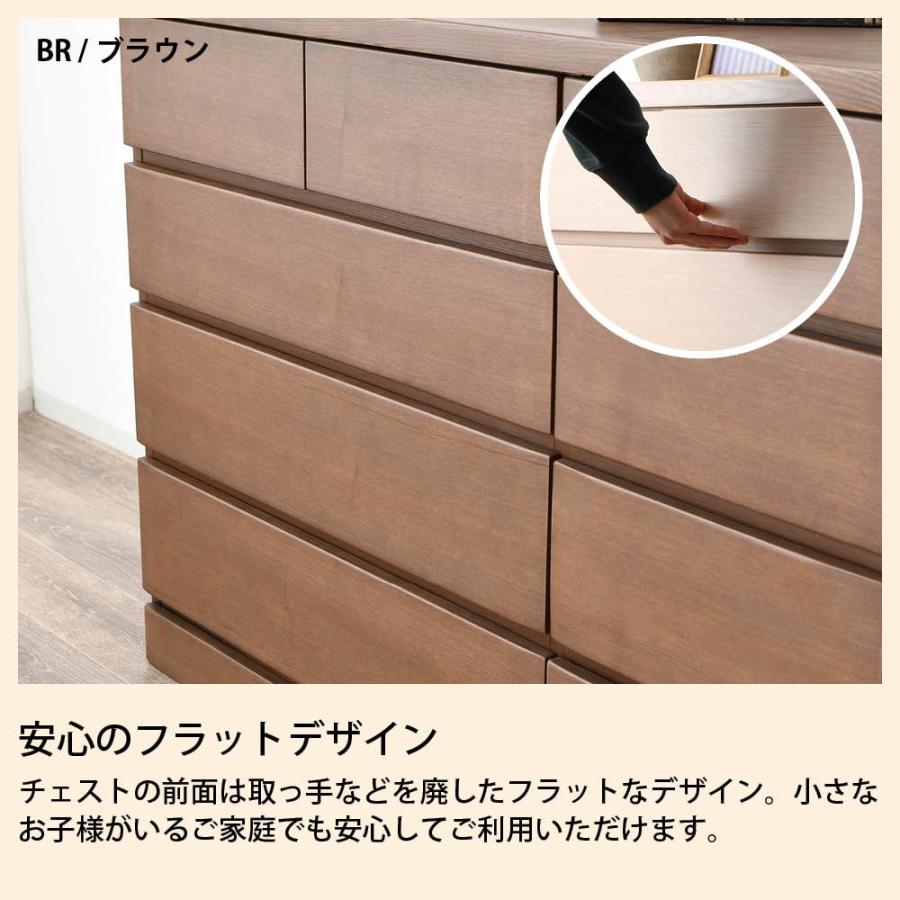 決算セール 最大30%OFFクーポン 〜8/16】チェスト 木製 4段 おしゃれ