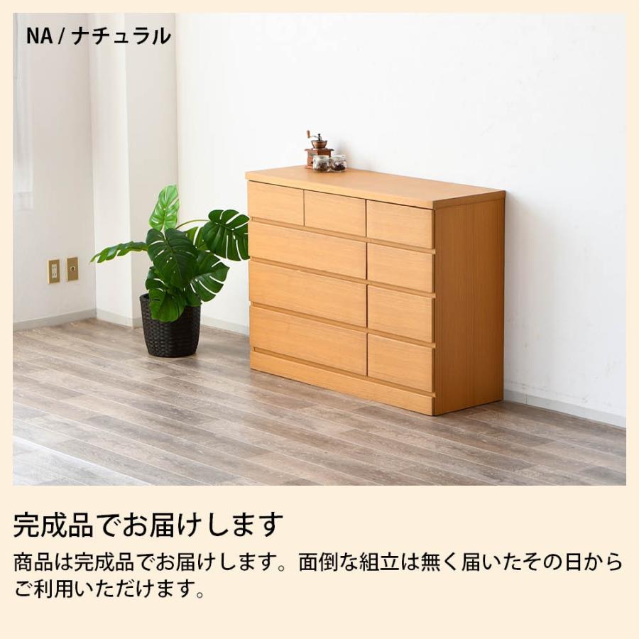 チェスト 木製 4段 おしゃれ 幅120cm ローチェスト 引出し タンス 洋服