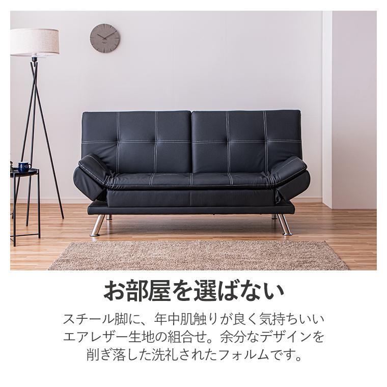 10%OFFクーポン＋10倍 9/19〜25限定】ソファベッド おしゃれ ベッド