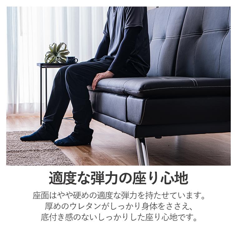 ソファベッド おしゃれ ベッドソファー 3人掛け スティチ 黒 