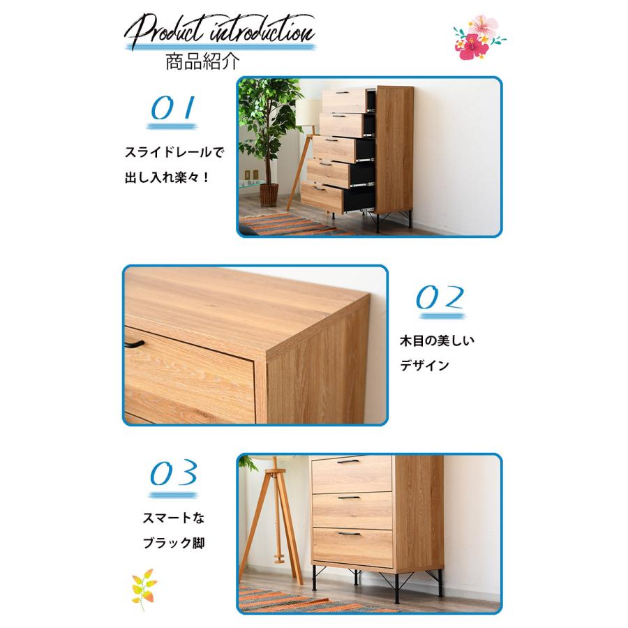 10%OFFクーポン＋10倍 9/19〜25限定】チェスト 日本製 木製 5段