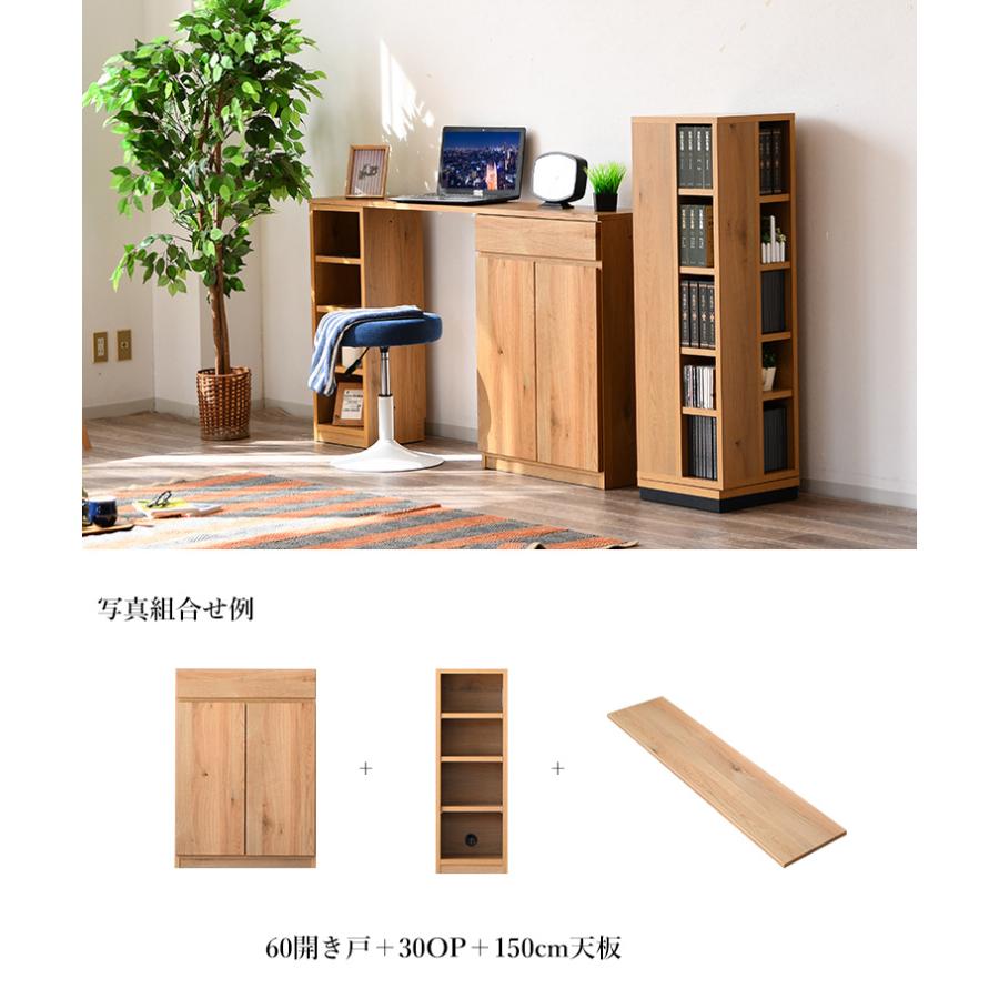 新商品最大50%OFFクーポン 5/15〜17】サイドボード オープンラック