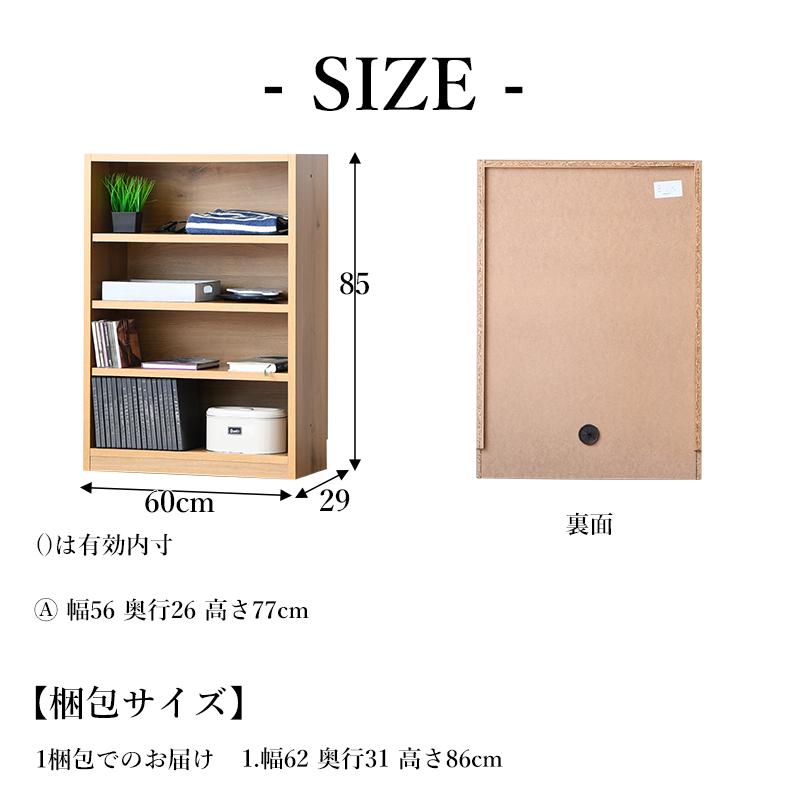 新商品最大50%OFFクーポン 5/15〜17】サイドボード オープンラック