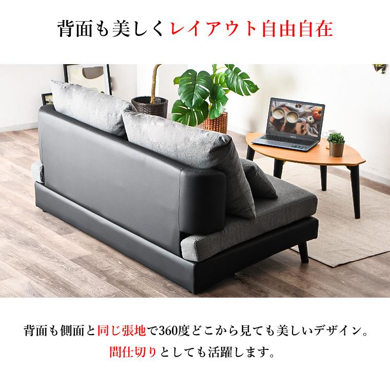 ソファ ソファー 2.5人掛け 二人掛けソファー 2.5人掛けソファ ロー