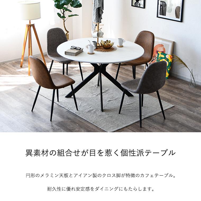 ダイニングテーブルセット 4人掛け 5点セット 大理石柄 ダイニングテーブルセット 4人掛け 5点セット 大理石柄