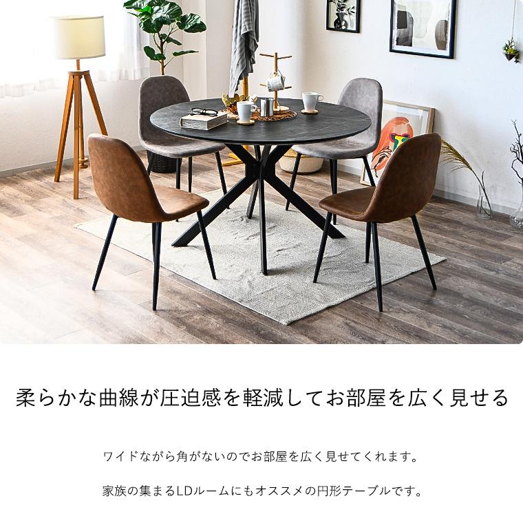 ダイニングテーブルセット 4人掛け 5点セット 大理石柄 ダイニングテーブルセット 4人掛け 5点セット 大理石柄