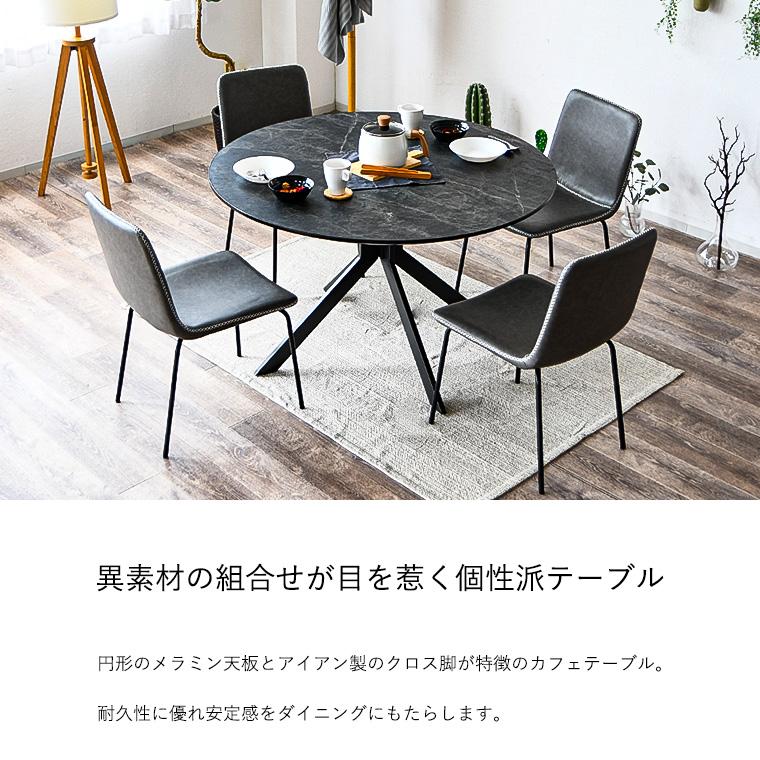 ダイニングテーブルセット 4人掛け 5点セット 石目調 大理石柄 ダイニングテーブルセット 4人掛け 5点セット 石目調 大理石柄