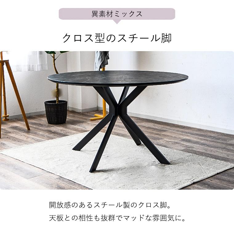 ダイニングテーブルセット 4人掛け 5点セット 石目調 大理石柄 ダイニングテーブルセット 4人掛け 5点セット 石目調 大理石柄