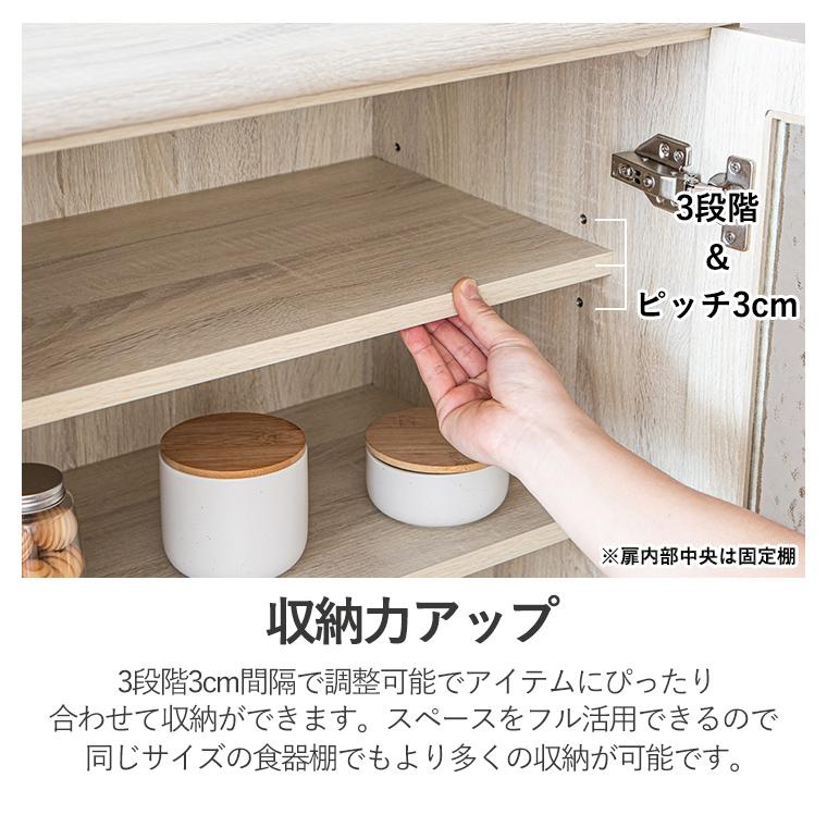 超PayPay祭 全品10%OFFクーポン＋P5倍】レンジ台 食器棚 キッチン
