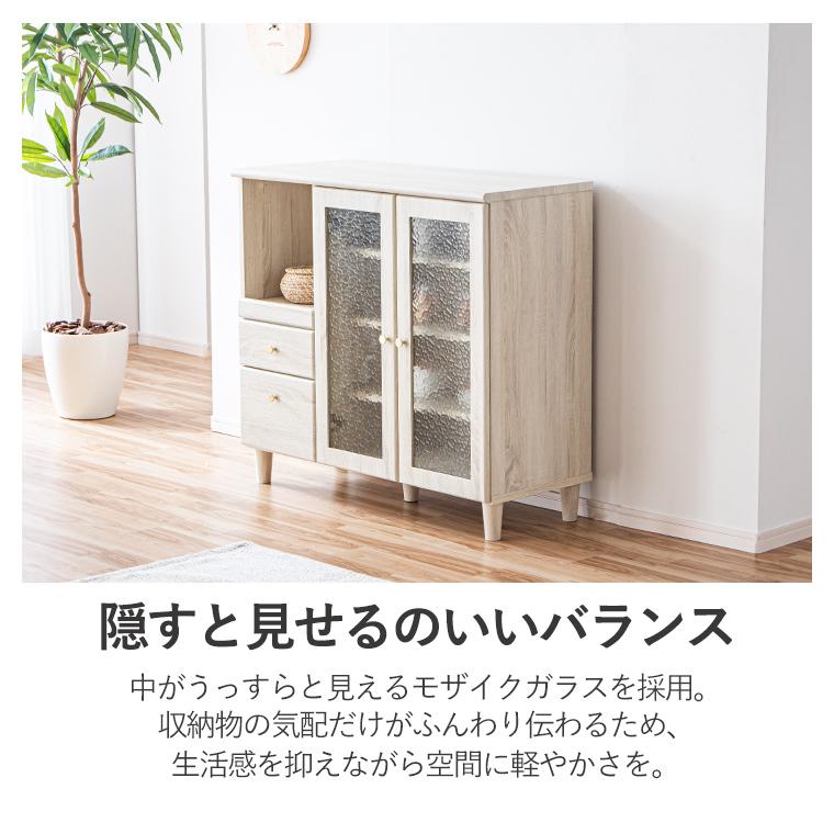 超PayPay祭 全品10%OFFクーポン＋P5倍】レンジ台 食器棚 キッチン