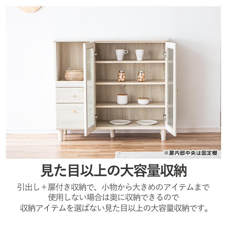超PayPay祭 全品10%OFFクーポン＋P5倍】レンジ台 食器棚 キッチン