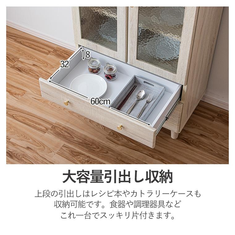 19日引き取り可能な方限定価格‼️食器棚(ホワイト) Amazon｜不二貿易 食器棚 キッチン収納 幅43×奥行29×高さ44cm ホワイト