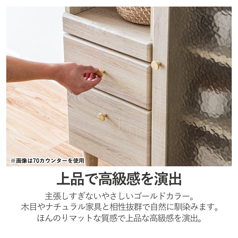 10%OFFクーポン 5/9＆5/10限定】食器棚 キッチン収納 70cm 収納 開き戸