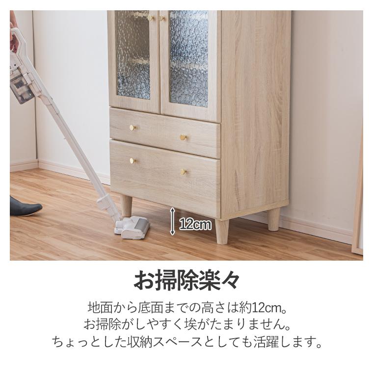 GW限定10%OFFクーポン 5/2〜5/6】食器棚 キッチン収納 70cm 収納