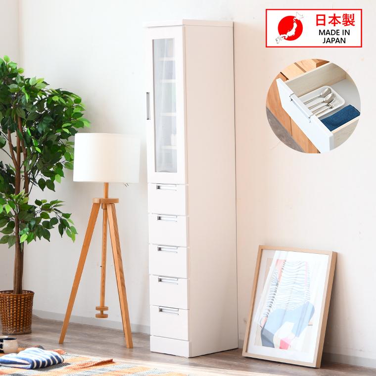 隙間収納 幅30cm おしゃれ 棚 開き戸 ガラス戸 引出し スリム 白 鏡面