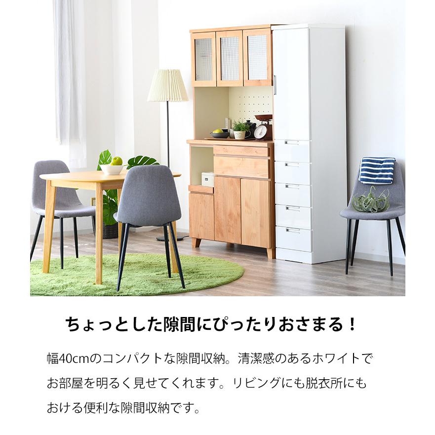 【最大50%OFFクーポン 6/4〜7】食器棚 隙間収納 すき間 幅40cm ハイタイプ おしゃれ 棚 開き戸 引出し スリム 鏡面 コンパクト すき間ワゴン 北欧家具_1