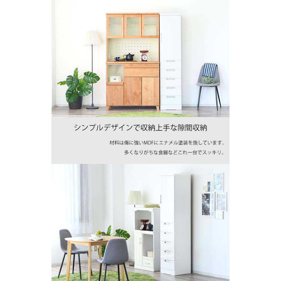 【最大50%OFFクーポン 6/4〜7】食器棚 隙間収納 すき間 幅40cm ハイタイプ おしゃれ 棚 開き戸 引出し スリム 鏡面 コンパクト すき間ワゴン 北欧家具_2