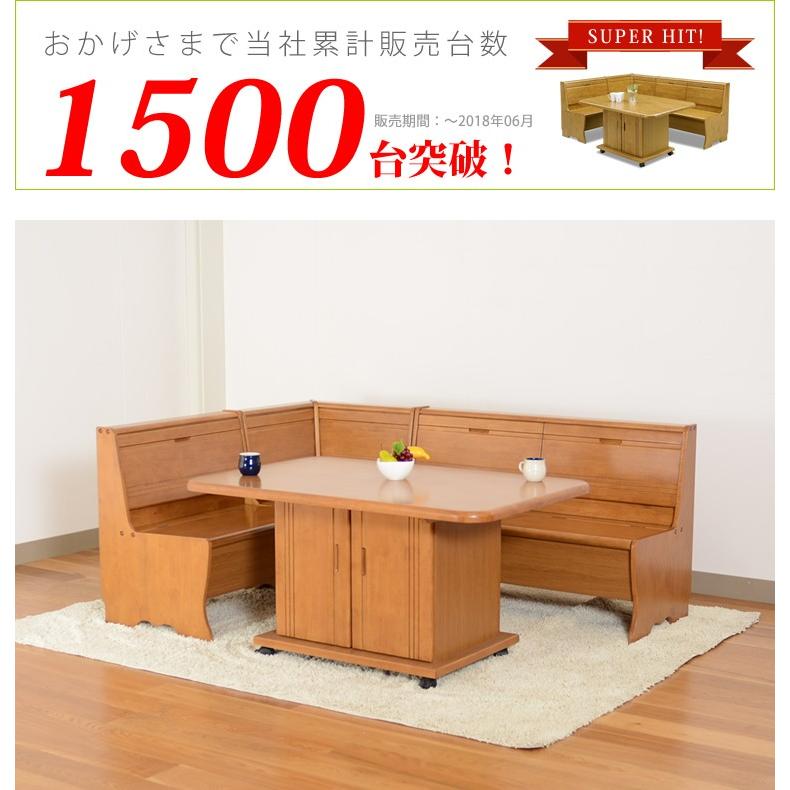 カントリー家具 収納椅子 収納ベンチ 2人用 おしゃれ 木製 ダイニング