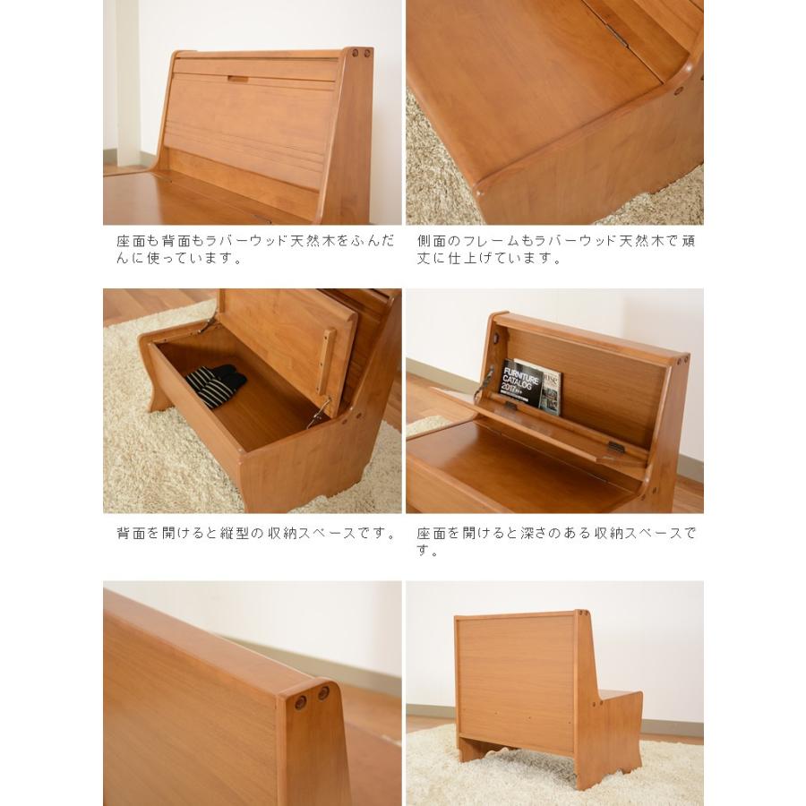 カントリー家具 収納椅子 収納ベンチ 1人用 おしゃれ 木製 カントリー家具 収納椅子 収納ベンチ 1人用 おしゃれ 木製