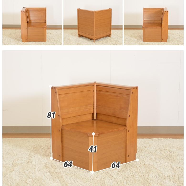 カントリー家具 収納椅子 収納ベンチ L字 1人用 おしゃれ 木製