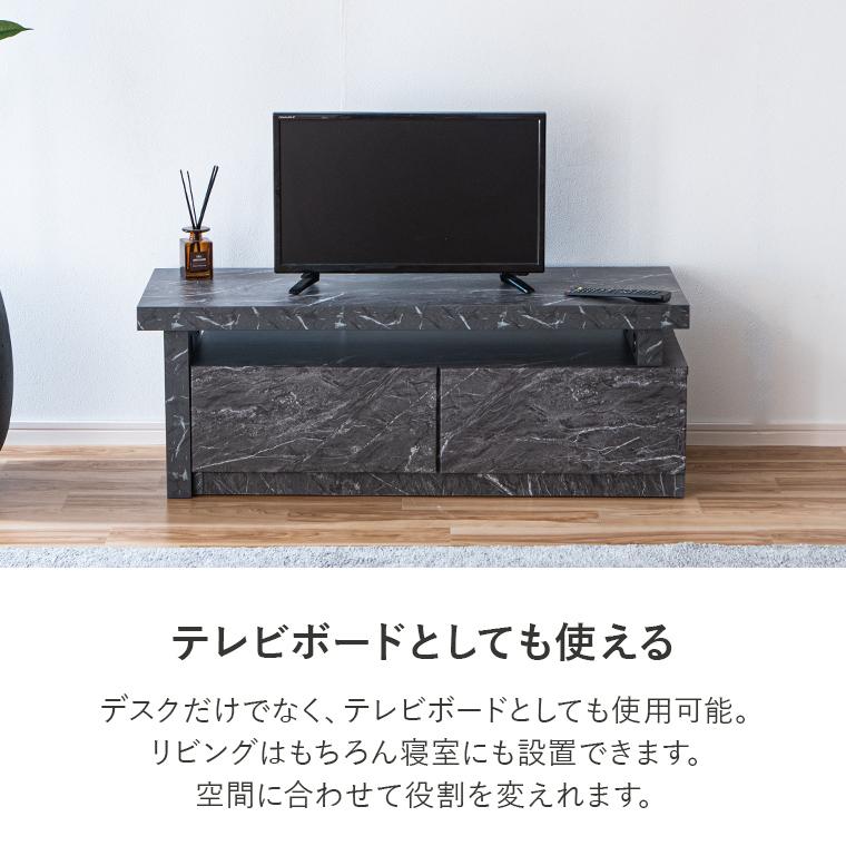 爆買ウルトラSALE P14倍 最大20%OFF 9/11〜13】テレビ台 伸縮 TV台