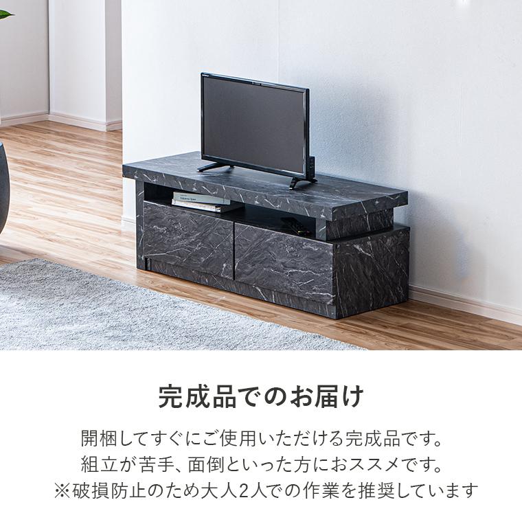 爆買ウルトラSALE P14倍 最大20%OFF 9/11〜13】テレビ台 伸縮 TV台