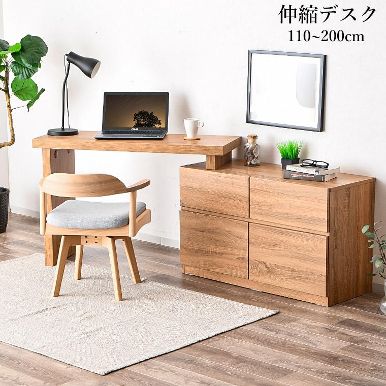 伸縮 スライド テレビ台 コーナー 机 学習机 収納 完成品 引出し 伸縮 スライド テレビ台 コーナー 机 学習机 収納 完成品 引出し