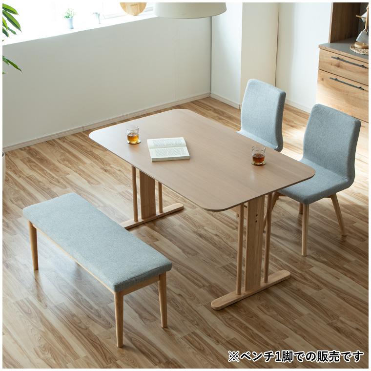 ダイニングベンチ エントランス ベンチ 椅子 イス チェア ベンチチェア