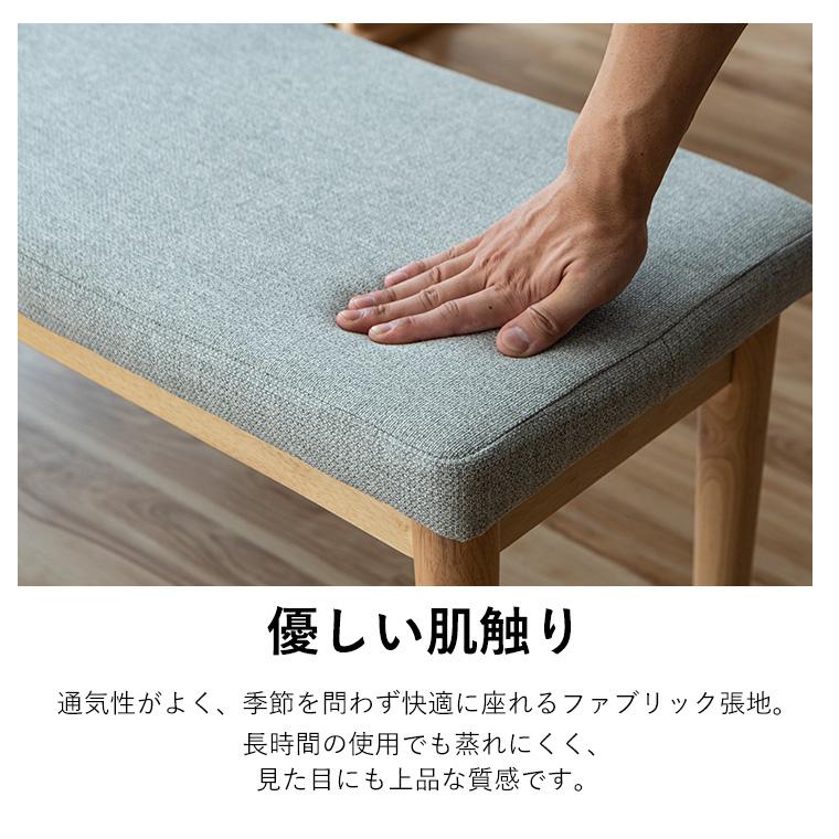最大30%OFFクーポン 5/23〜25】ダイニングベンチ エントランス ベンチ
