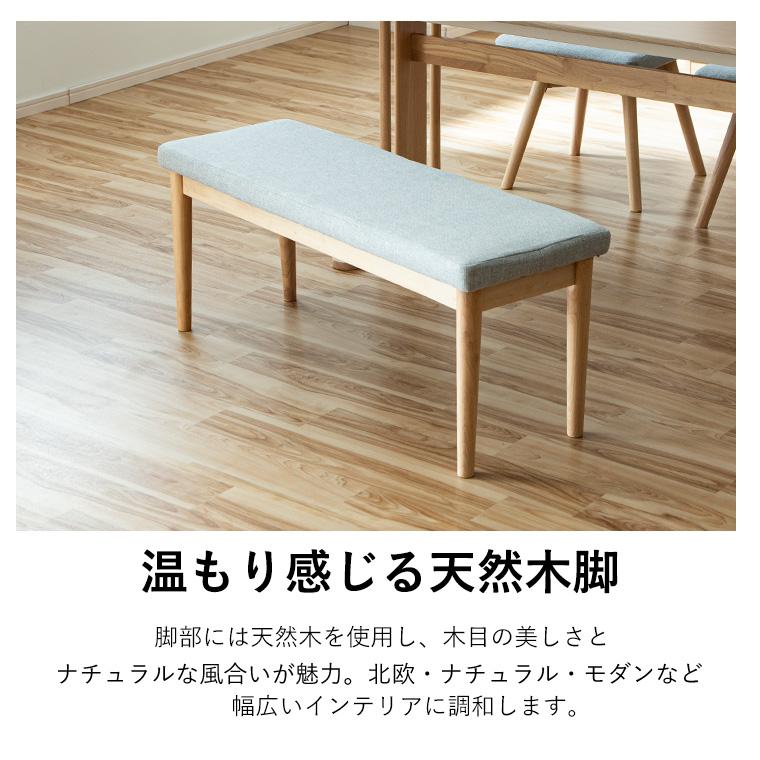 GW限定10%OFFクーポン 5/2〜5/6】ダイニングベンチ エントランス