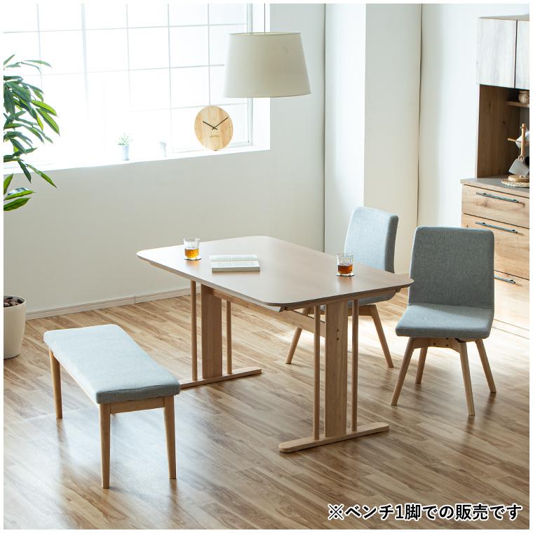 ダイニングベンチ エントランス ベンチ 椅子 イス チェア ベンチチェア