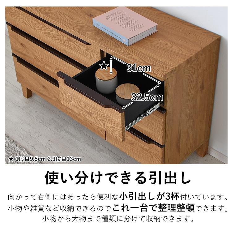 新商品最大50%OFFクーポン 5/15〜17】チェスト 収納 木製 半完成品
