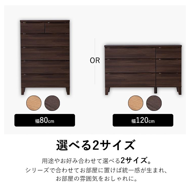 10%OFFクーポン 5/9＆5/10限定】チェスト 収納 木製 半完成品 組立簡単