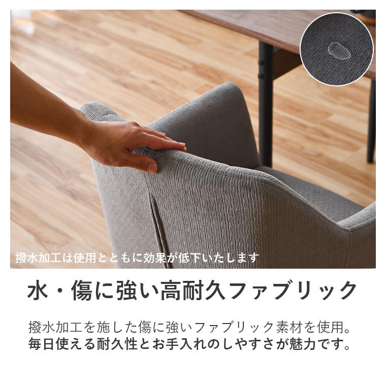 最大20%OFFクーポン 6/4〜7】ダイニングチェア 回転チェア 撥水 回転