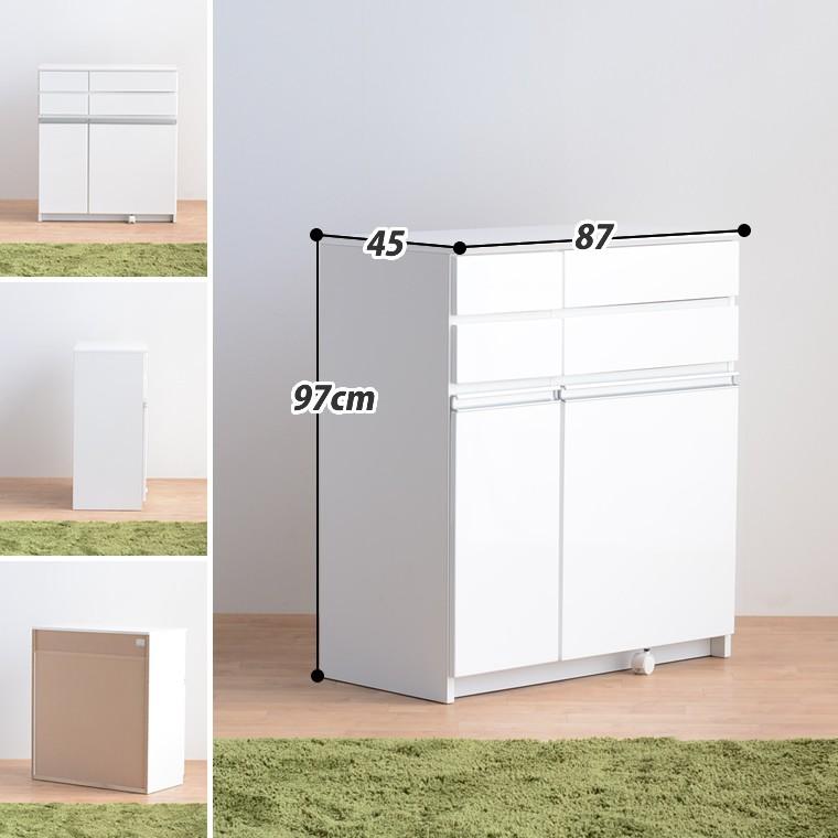 ダストカウンター ペールカウンター 45l キッチン収納 白