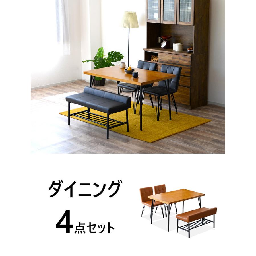 ヘリンボーン ダイニングセット ダイニングテーブルセット