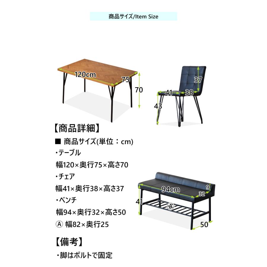 ヘリンボーン ダイニングセット ダイニングテーブルセット ダイニング