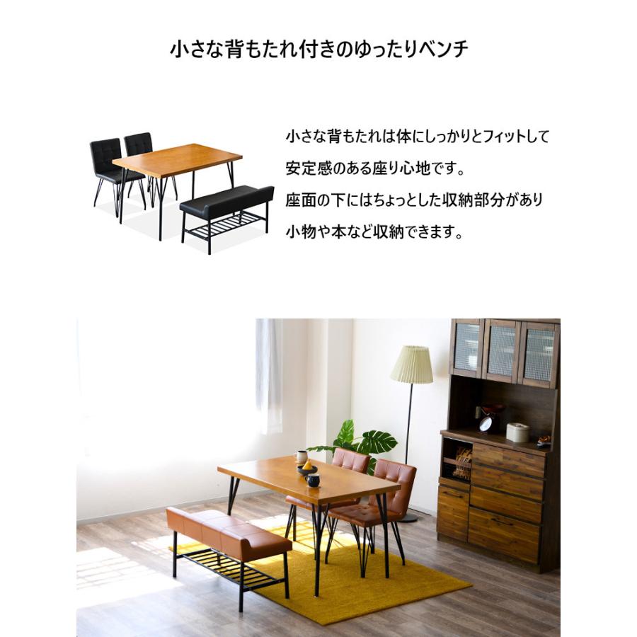 ヘリンボーン ダイニングセット ダイニングテーブルセット