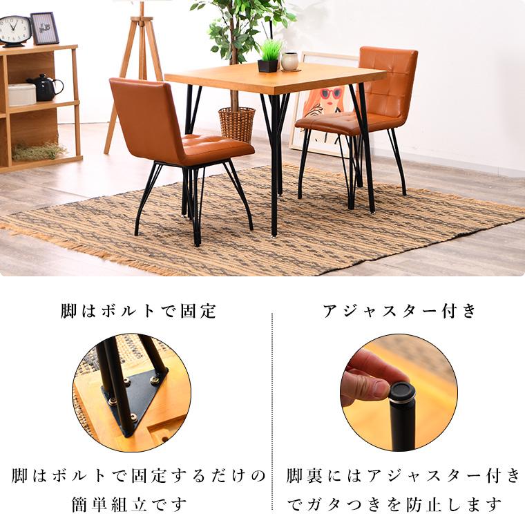 ヘリンボーン テーブル ダイニングテーブル 3点セット ダイニング