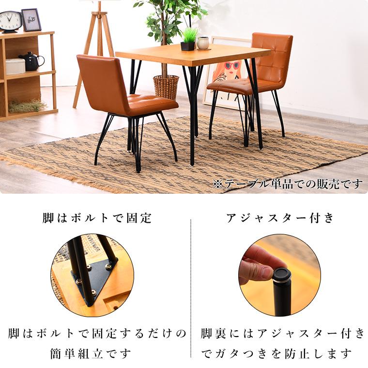 新商品最大50%OFFクーポン 5/15〜17】ヘリンボーン テーブル