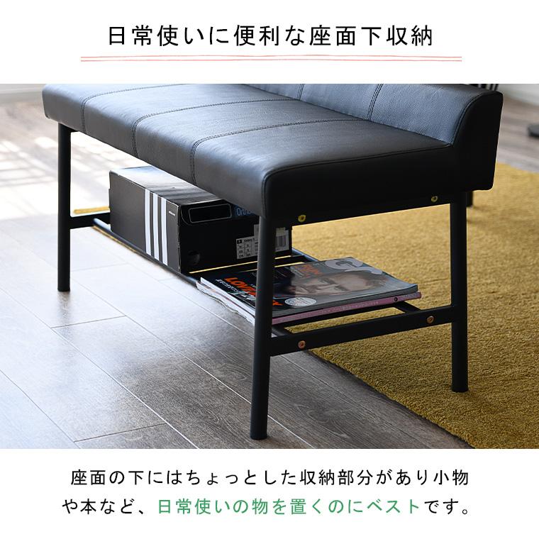 ダイニングベンチ 長椅子 2人掛け おしゃれ 収納ベンチ レザー ダイニングベンチ 長椅子 2人掛け おしゃれ 収納ベンチ レザー